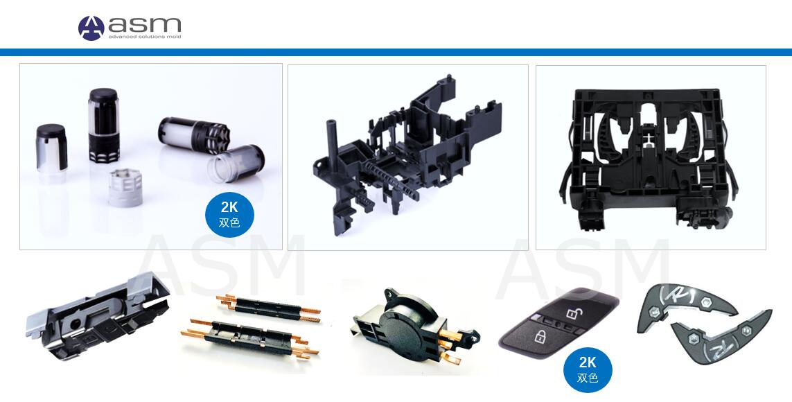 ASM precision components (4)
