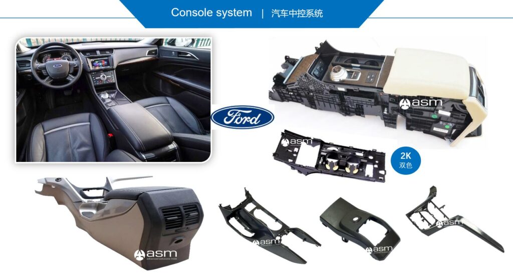 ASM mold for FORD console system